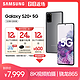  Samsung 三星 Galaxy S20   5G SM-G9860 12GB 128GB　