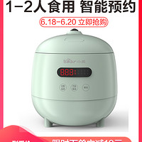  Bear/小熊 DFB-B12F1 多功能 电饭煲  黄色 2L
