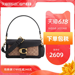 COACH 蔻驰 tabby系列 79355 女士单肩斜挎包