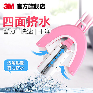 3M 思高拖把抖音拖把胶棉蝶彩海绵拖把对折式免手洗可折叠吸水家用