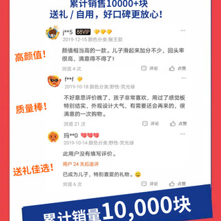 DECATHLON 迪卡侬 滑板初学者专业板双翘成年男女生儿童青少年四轮滑板车ENR2