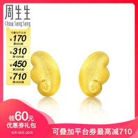 周生生黄金足金天使翼耳环黄金耳钉耳饰女款 81210E计价