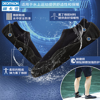 DECATHLON 迪卡侬 ITIWIT溯溪鞋男涉水鞋女户外皮划艇浮潜鞋水钓鱼一脚蹬OVKC