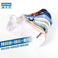 DECATHLON 迪卡侬 运动袜短袜 任选2件 8372824