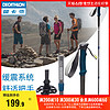 DECATHLON 迪卡侬 户外登山杖拐棍缓震徒步多功能伸缩超轻折叠拐杖手杖ODAB