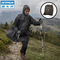 DECATHLON 迪卡侬 加厚雨衣雨披