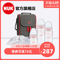 NUK宽口玻璃奶瓶 妈咪包套装NUK奶瓶大礼盒