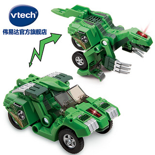 VTech伟易达二代小小龙变形恐龙玩具变形玩具汽车玩具儿童男孩3岁