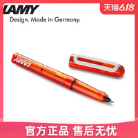 Lamy凌美气球系列宝珠笔 德国凌美旗舰店官方Balloon橙色中性笔速干可水洗 学生用可爱签字笔