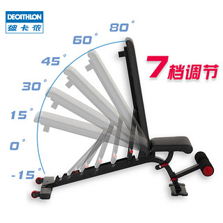 DECATHLON 迪卡侬 仰卧起坐辅助器男士起做腹肌健身器材家用哑铃凳ENY0