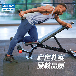 DECATHLON 迪卡侬 仰卧起坐辅助器男士起做腹肌健身器材家用哑铃凳ENY0