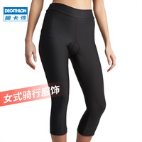 迪卡侬骑行服骑行裤长裤女紧身裤运动裤骑行健身打底裤RR