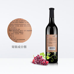 CHANGYU  张裕  赤霞珠干红葡萄酒   750ml *6件