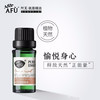 AFU 阿芙 甜橙精油按摩全身植物香薰精油橙子天然单方精油香薰护肤正品