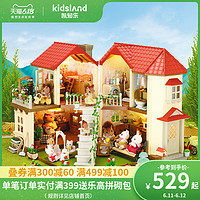 Sylvanian Families凯知乐 森贝儿家族灯光大屋套装儿童玩具女孩过家家仿真模型礼物