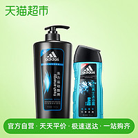 adidas 阿迪达斯 男士控油去屑洗发水730ml送沐浴露250ml深层清洁薄荷精华