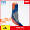 DECATHLON 迪卡侬 运动加厚缓冲鞋垫