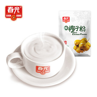 春光食品 海南特产 纯椰子粉280g 速溶椰奶椰汁粉早餐冲饮