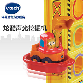 VTech伟易达神奇轨道车趣味吊塔玩具 吊塔起重机工程建筑儿童玩具