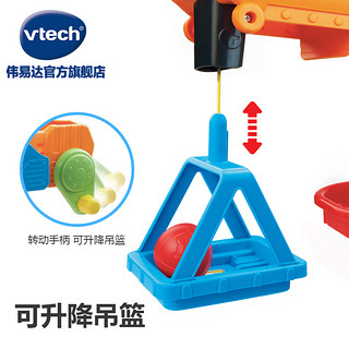 VTech伟易达神奇轨道车趣味吊塔玩具 吊塔起重机工程建筑儿童玩具