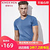 AIMER men/爱慕先生aimer men爱慕先生舒享棉V领短袖上衣12U61