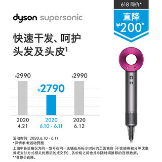 戴森Dyson 吹风机 Supersonic HD03 【新品上市】