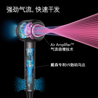 戴森Dyson 吹风机 Supersonic HD03 【新品上市】