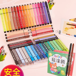 AIHAO 爱好 36色水彩笔彩色笔24色软头绘画儿童彩笔套装画画笔48色可洗安全可水洗幼儿园小学生双头专业美术马克颜色