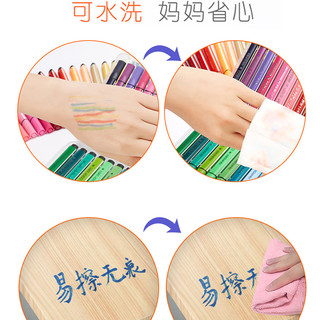 AIHAO 爱好 36色水彩笔彩色笔24色软头绘画儿童彩笔套装画画笔48色可洗安全可水洗幼儿园小学生双头专业美术马克颜色