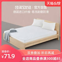 杜邦Advansa抗菌防螨超声波绗缝床护垫床褥床垫1.8床