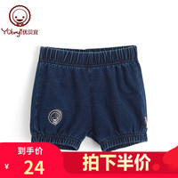 优贝宜 儿童牛仔短裤夏季薄款 男童外穿裤子