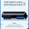 G&G 格之格 适用惠普m132a硒鼓cf218a粉盒m132nw m104w墨盒m104a打印机硒鼓hp18a粉盒 惠普m132fp硒鼓cf219a成像鼓