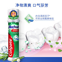 88VIP：Colgate 高露洁 直立式按压牙膏100g