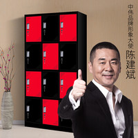 中伟彩色更衣柜铁皮柜员工储物柜带锁柜多门柜寄存包柜鞋柜浴室健身储存柜拆装12门黑边红色