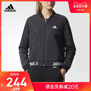 阿迪达斯官网 adidas 运动型格 女装 外套 CE2535 BP6958 BP6962