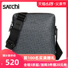 Satchi/沙驰单肩包男包 时尚印花男士斜挎包书包休闲背包日字包
