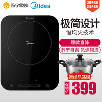 美的 Midea电磁炉 家用 火锅炒菜多功能一体智能正品电池炉灶官方旗舰店
