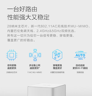 华为荣耀路由器x1增强版智能5G双频无线穿墙王高速千兆wifi光纤宽带学生家用宿舍寝室官方旗舰店