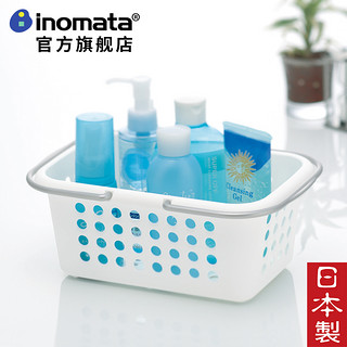 日本进口洗澡篮子手提浴室浴筐沐浴篮软塑料洗漱用品收纳篮洗浴篮