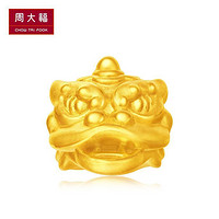 CHOW TAI FOOK 周大福 周大福喜狮系列 吉祥醒狮转运珠黄金吊坠R21442甄品