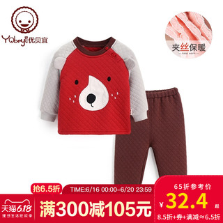优贝宜 男童夹棉内衣套装冬季加厚 儿童保暖衣服 女宝宝冬装睡衣