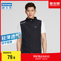 DECATHLON 迪卡侬 男款跑步夹克外套 8487907