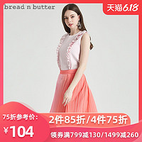 bread n butter无袖圆领针织衫荷叶边简约直筒上衣