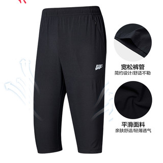 QIAODAN 乔丹 中国乔丹运动短裤男2023夏季新款男士速干透气跑步健身七分裤裤子