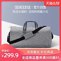 淘宝心选 大容量旅行袋专业收纳西装袋商务休闲旅行包