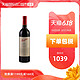  Penfolds 奔富 RWT干红酒葡萄酒西拉红酒澳洲进口商务宴请　