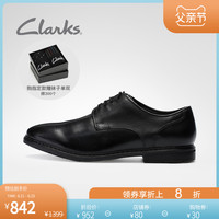 clarks其乐男鞋Banbury Lace经典时尚纯色系带平底商务男正装皮鞋