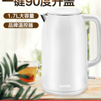 苏泊尔热水壶家用保温一体烧水壶1.7L大容量不锈钢全自动电热水壶