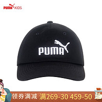 puma彪马帽子新潮款户外休闲防晒帽男女中大童运动帽简约鸭舌帽