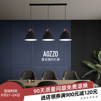 奥朵餐厅吊灯三头现代简约餐桌饭厅吧台创意个性北欧风格灯具灯饰